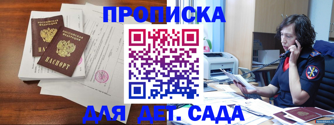 временная регистрация адрес в Мариинском Посаде