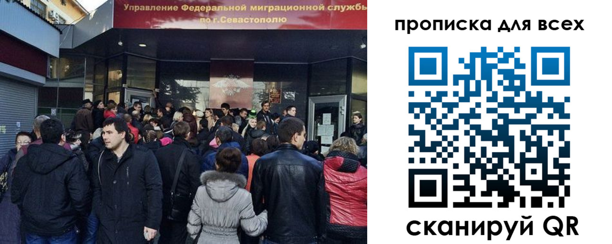 временная регистрация купить в Мариинском Посаде