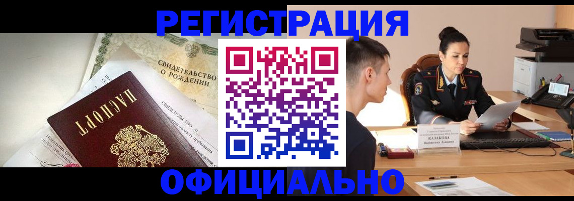 найти адрес прописки в Мариинском Посаде