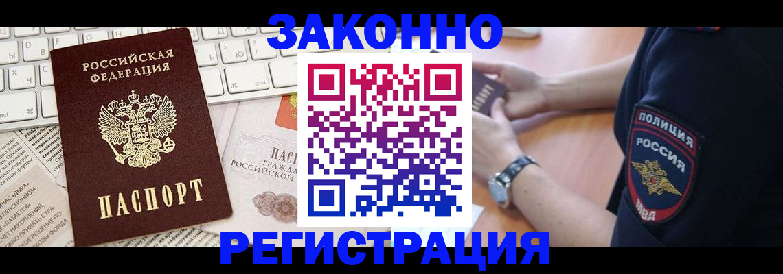 пропишу в квартире в Мариинском Посаде