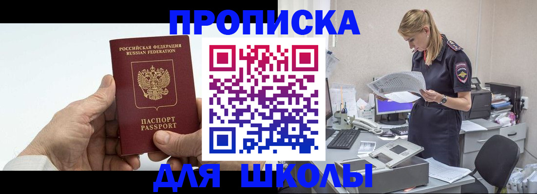 временная регистрация госуслуги в Мариинском Посаде